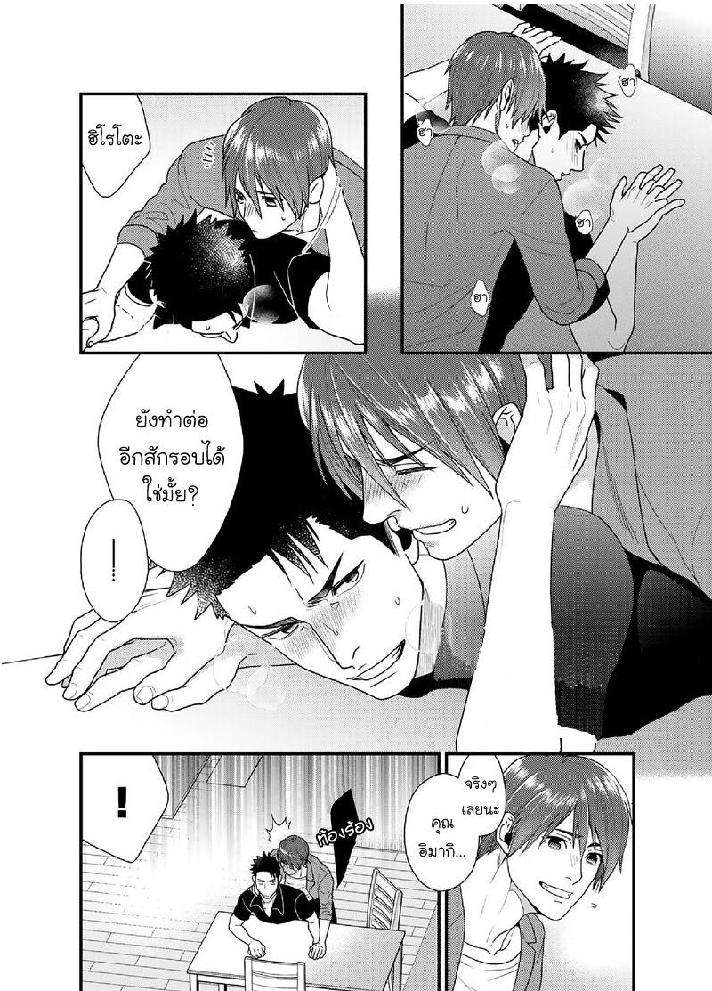 ไม่ได้เจอกันนาน-27